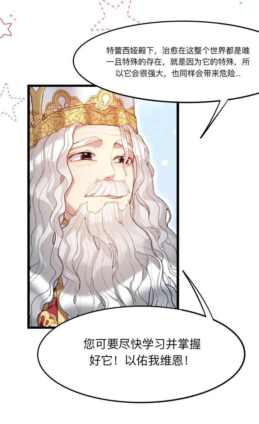 05 神迹56