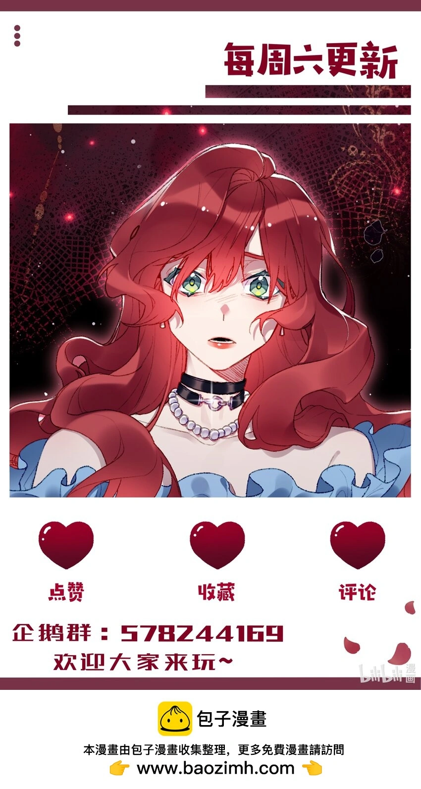 04 谨慎的胆小鬼61