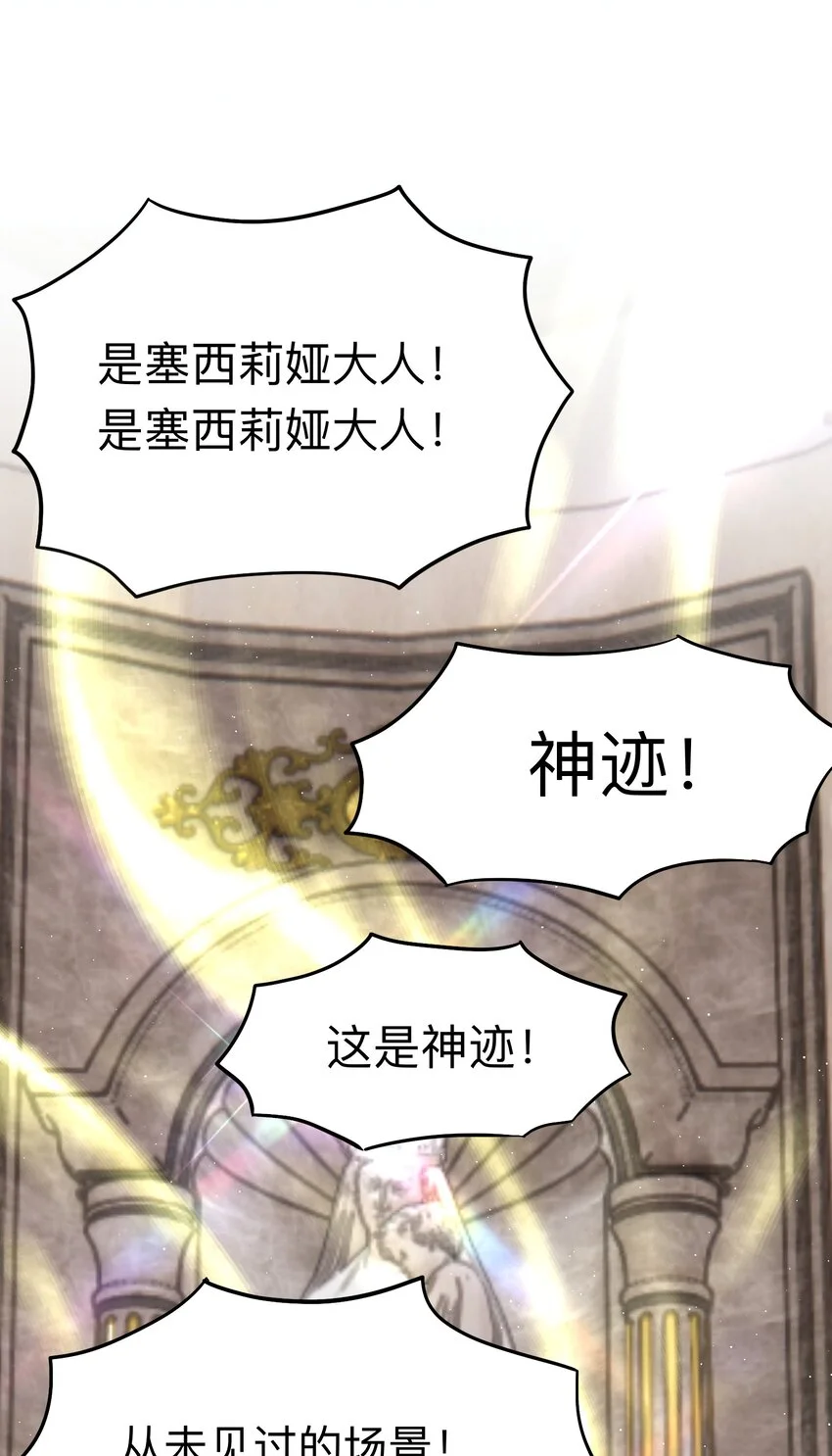 05 神迹47