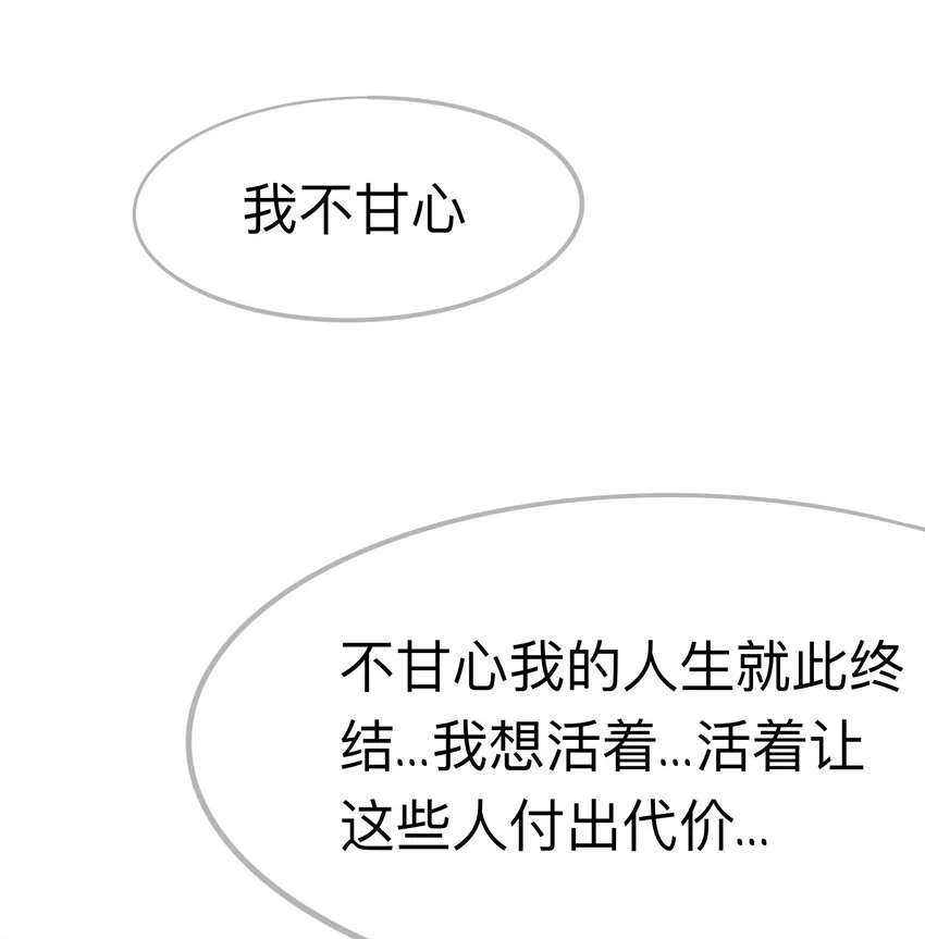 01 残酷的真相53