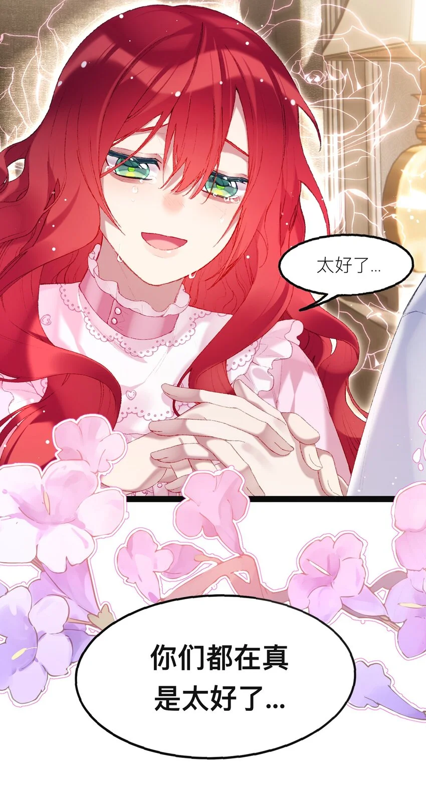 02 回到一年前12