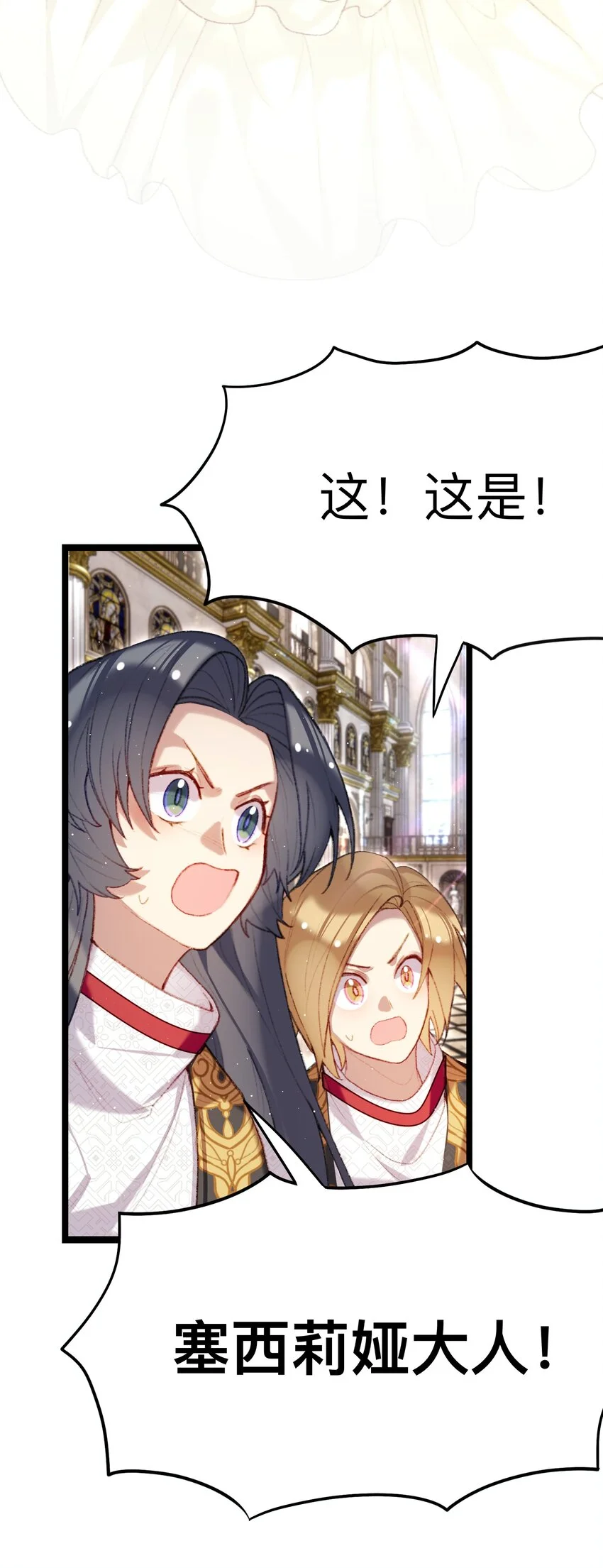 05 神迹46