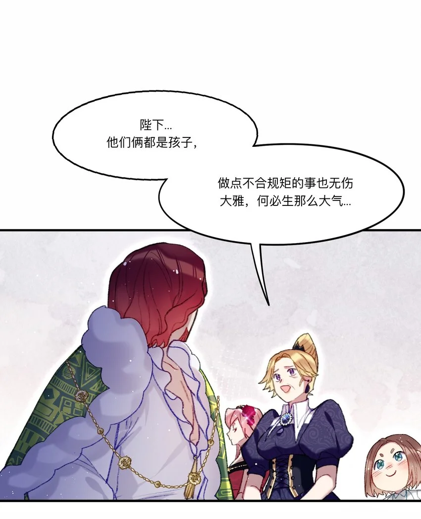 03 西娅和特雷西娅42