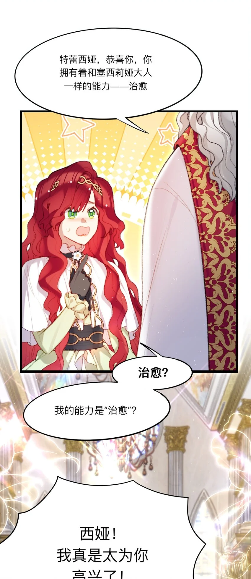 05 神迹52