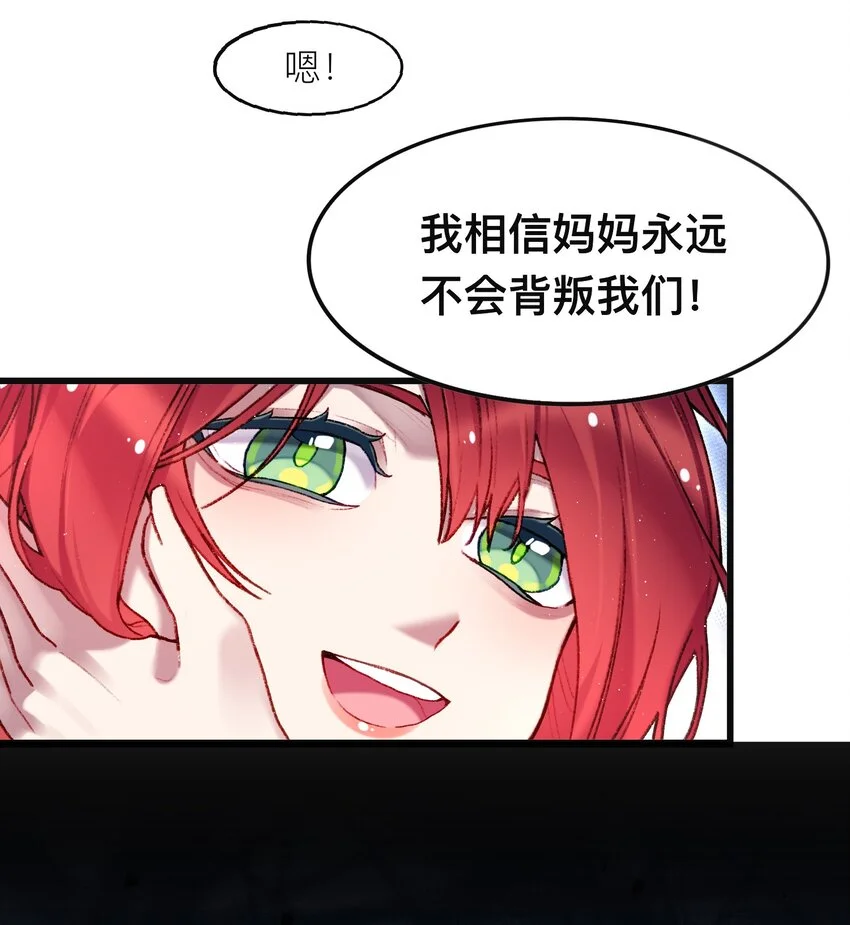 02 回到一年前31
