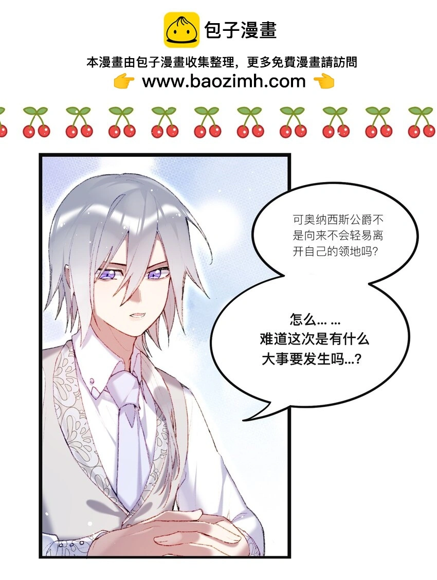 02 回到一年前38