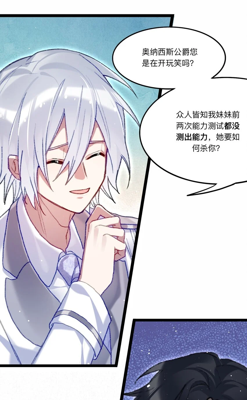 03 西娅和特雷西娅21
