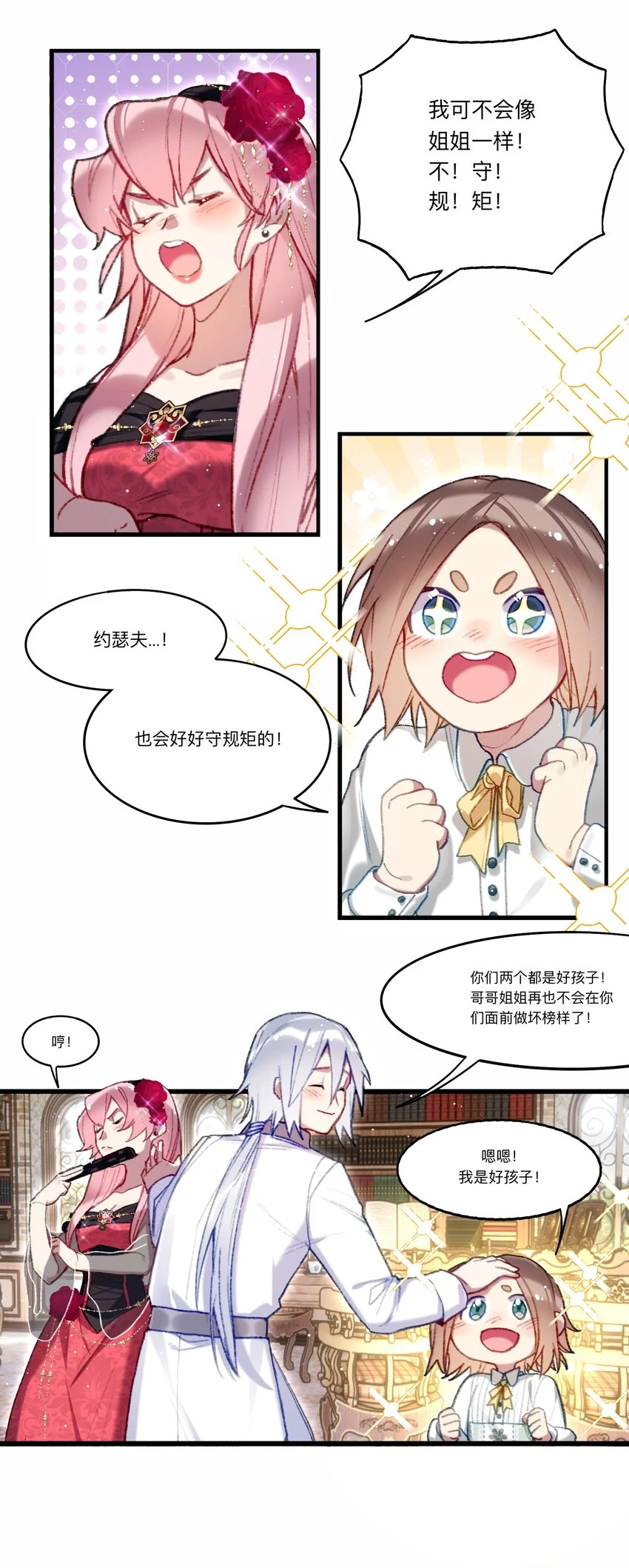 03 西娅和特雷西娅43