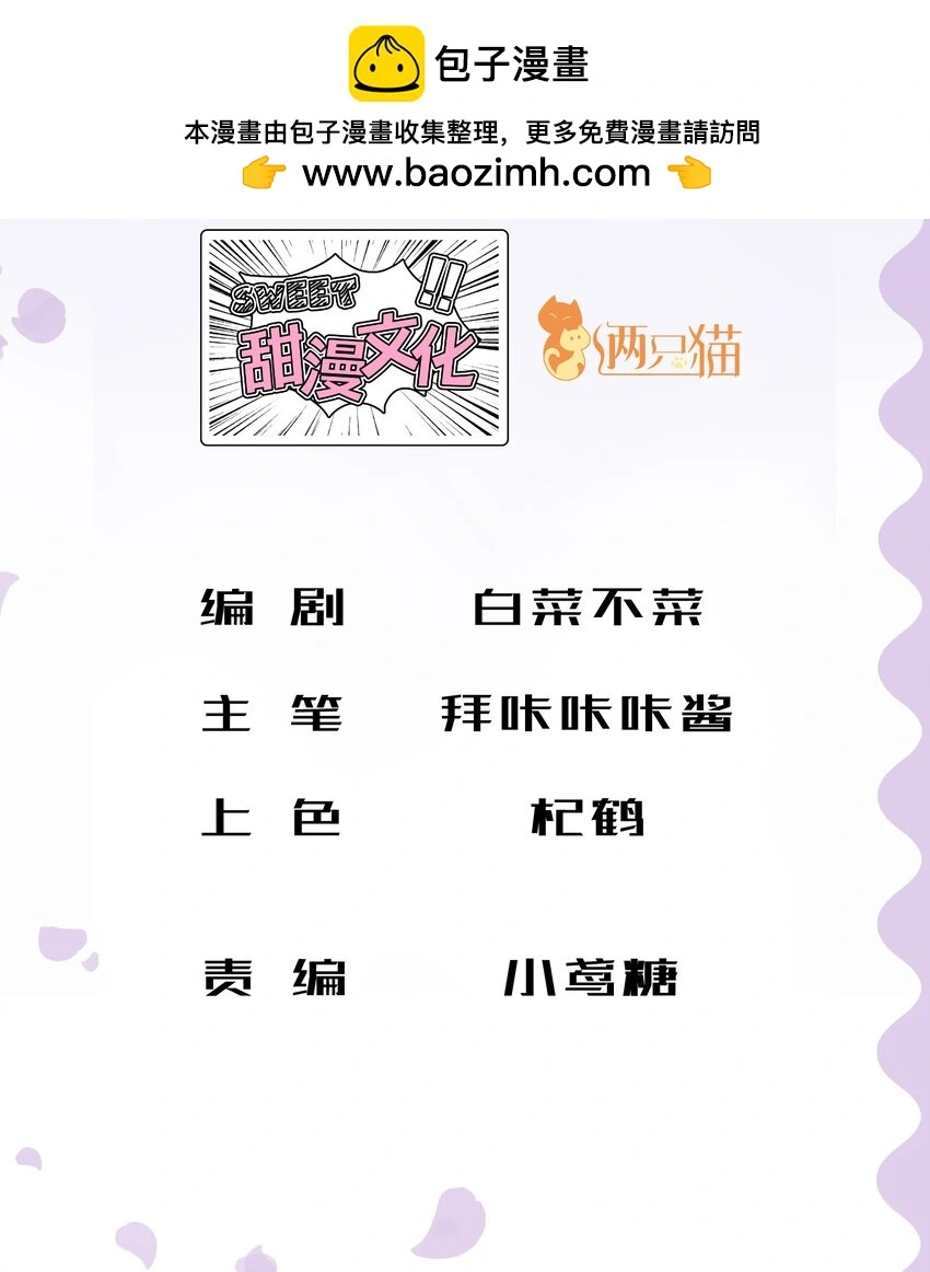 04 谨慎的胆小鬼1