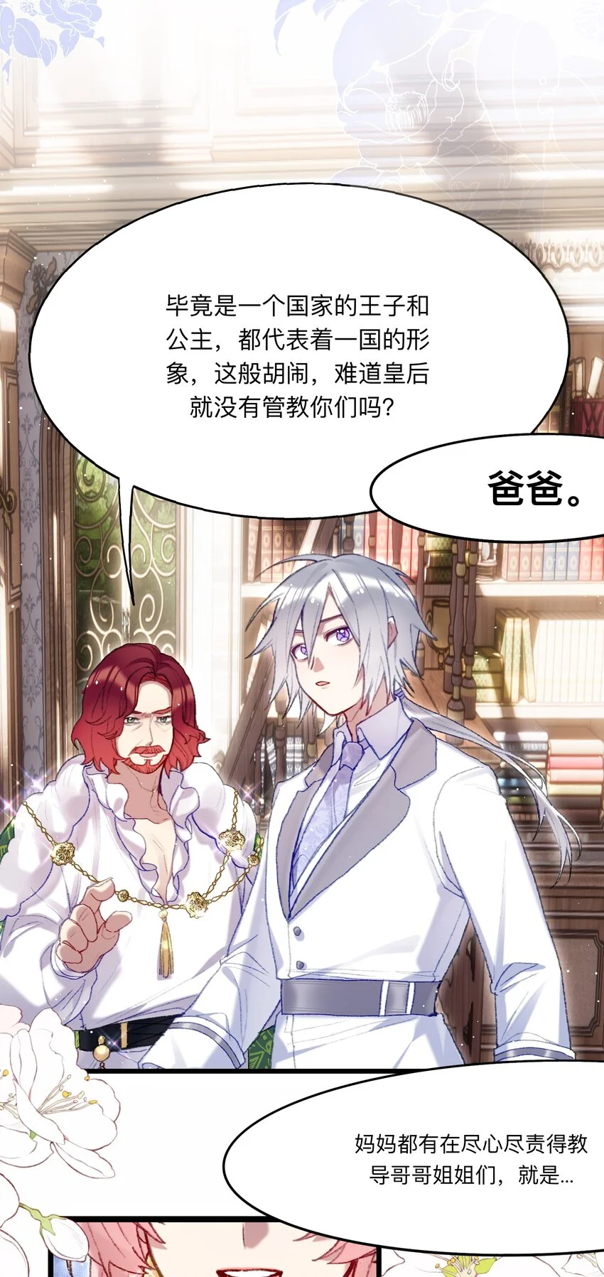 03 西娅和特雷西娅39