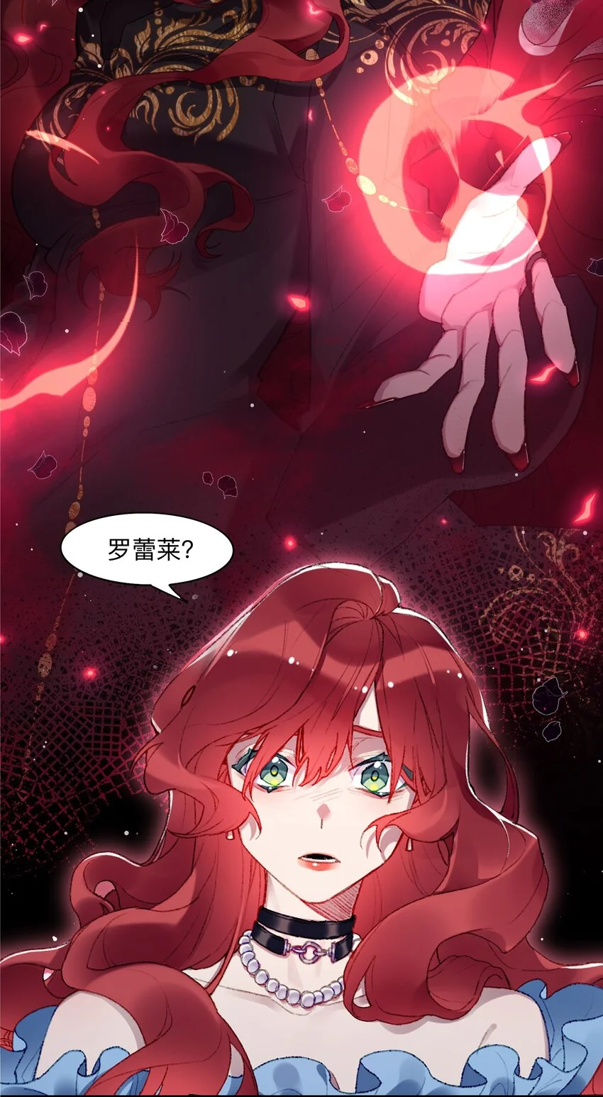 01 残酷的真相10