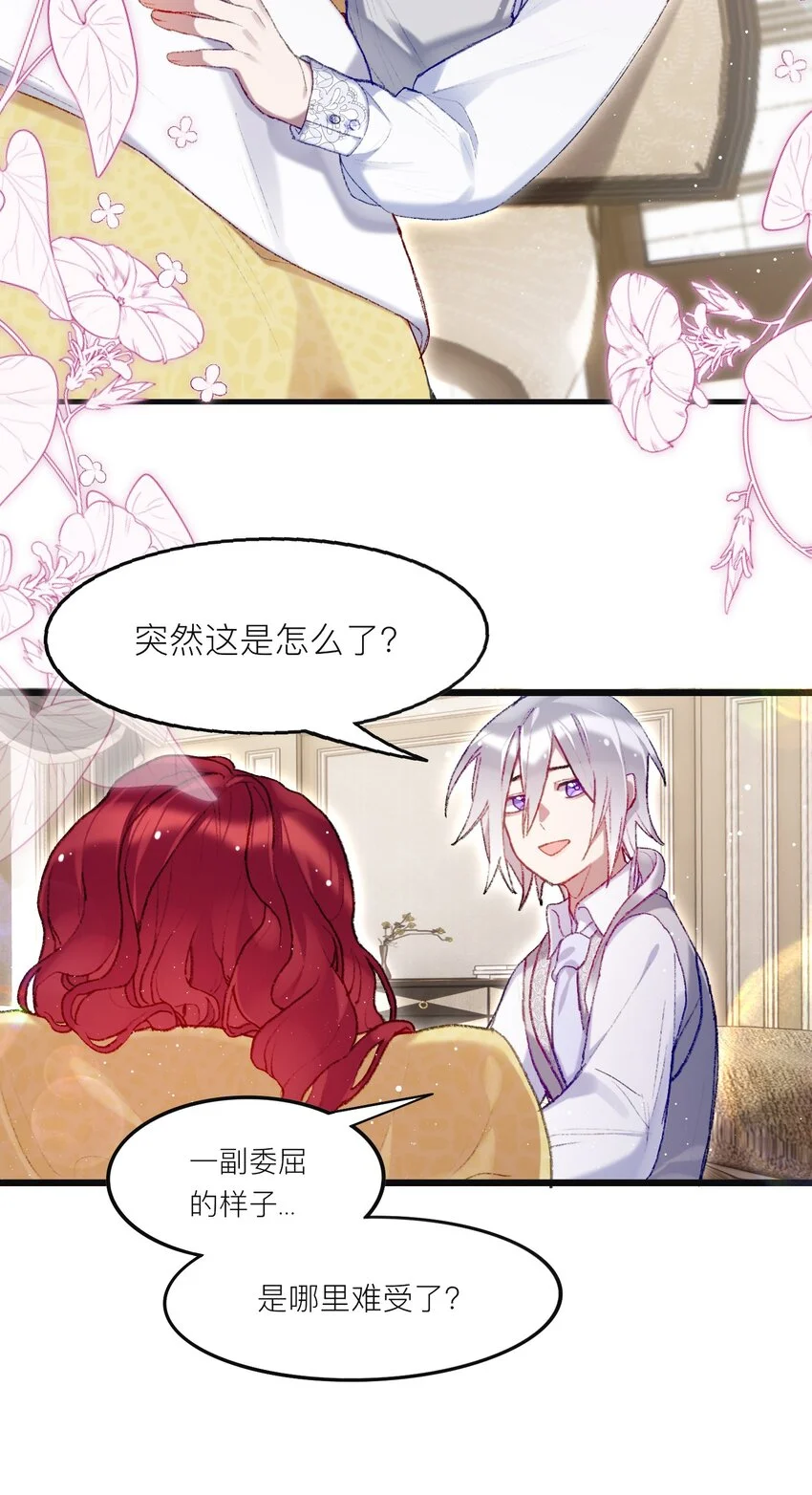 02 回到一年前4