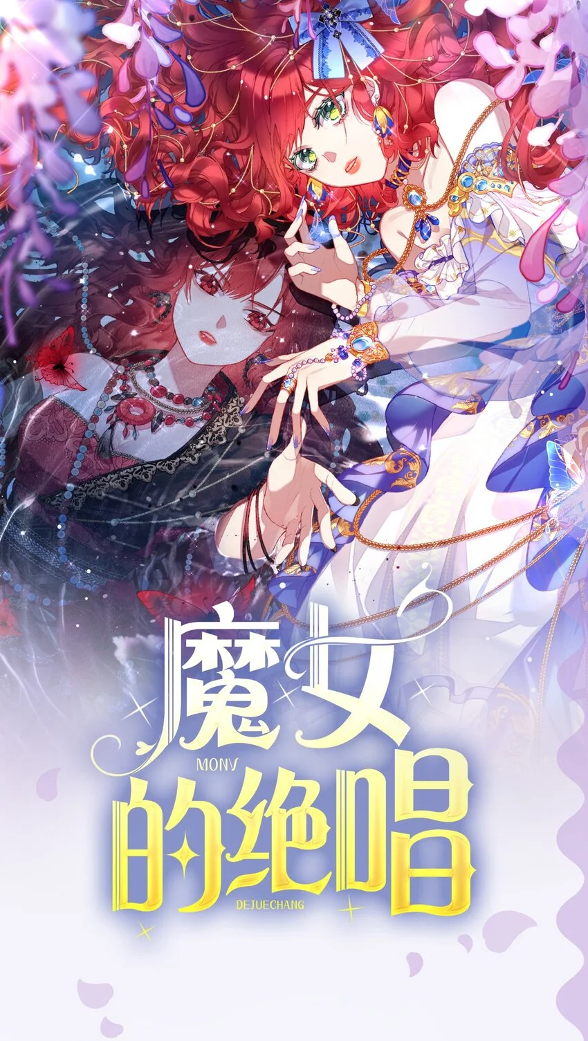 05 神迹0