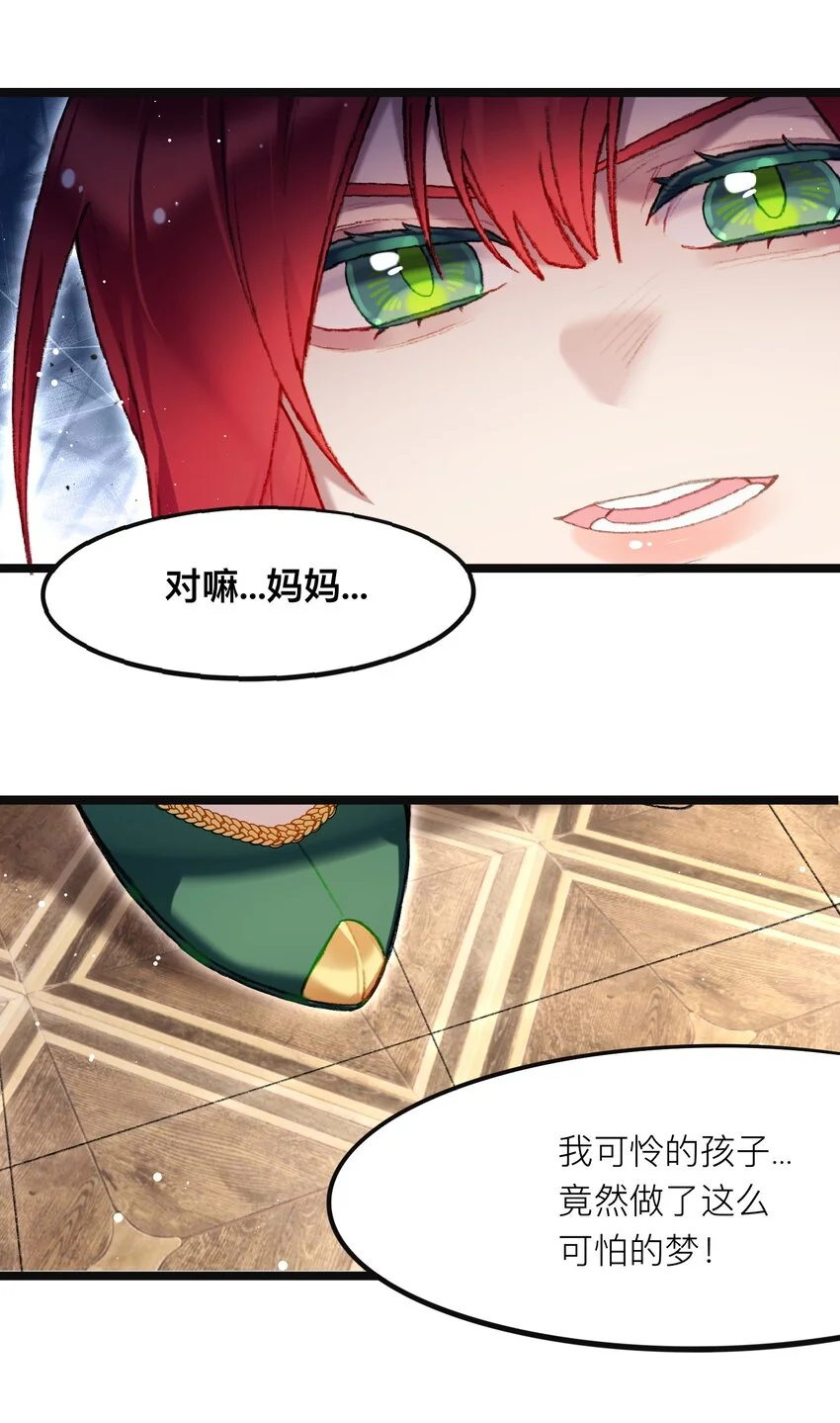 02 回到一年前29
