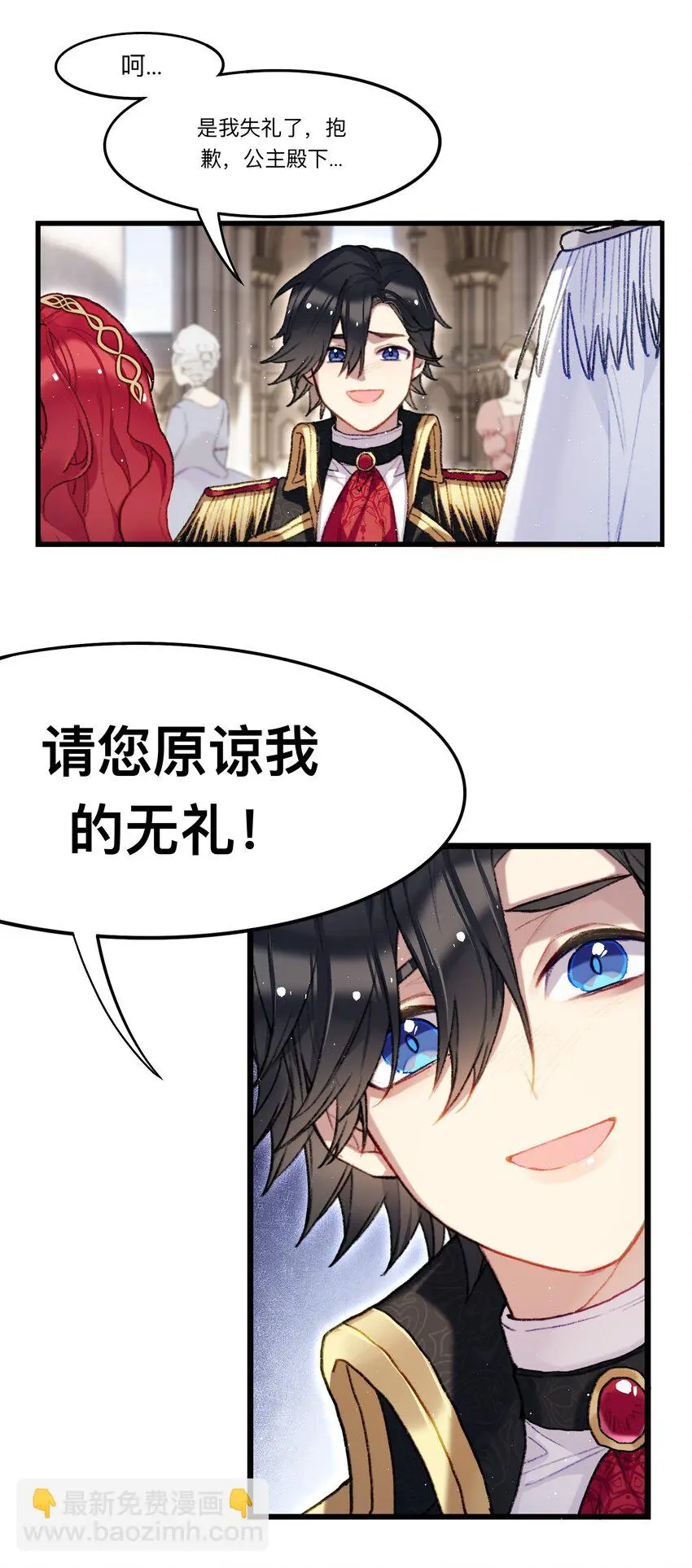 04 谨慎的胆小鬼45