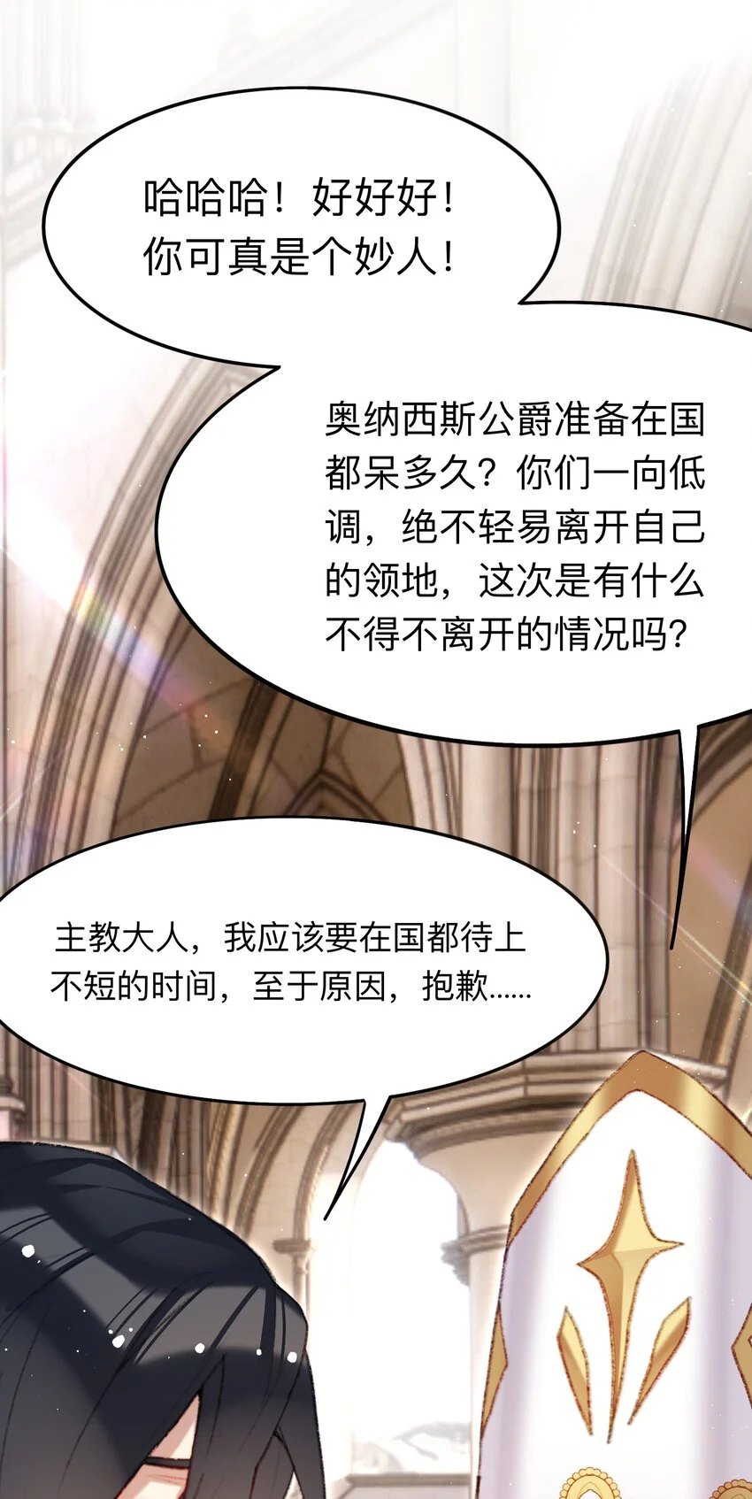 05 神迹20