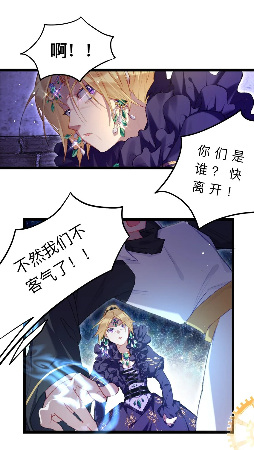 01 残酷的真相34