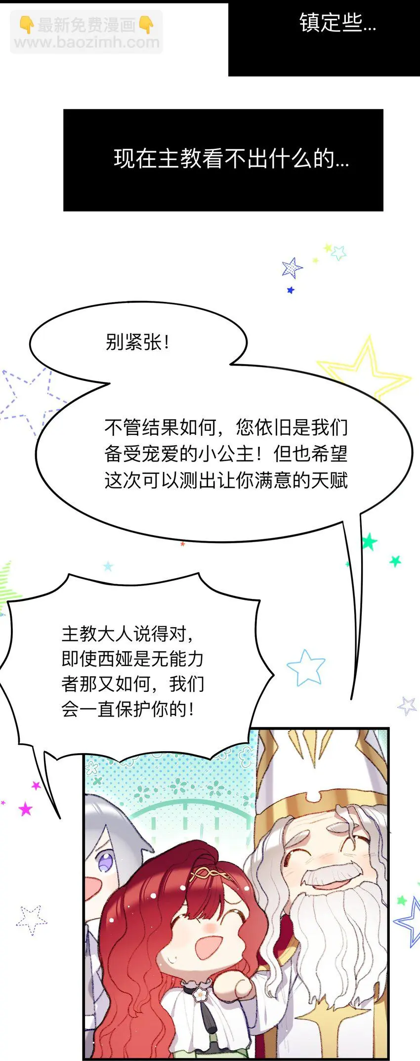 05 神迹11