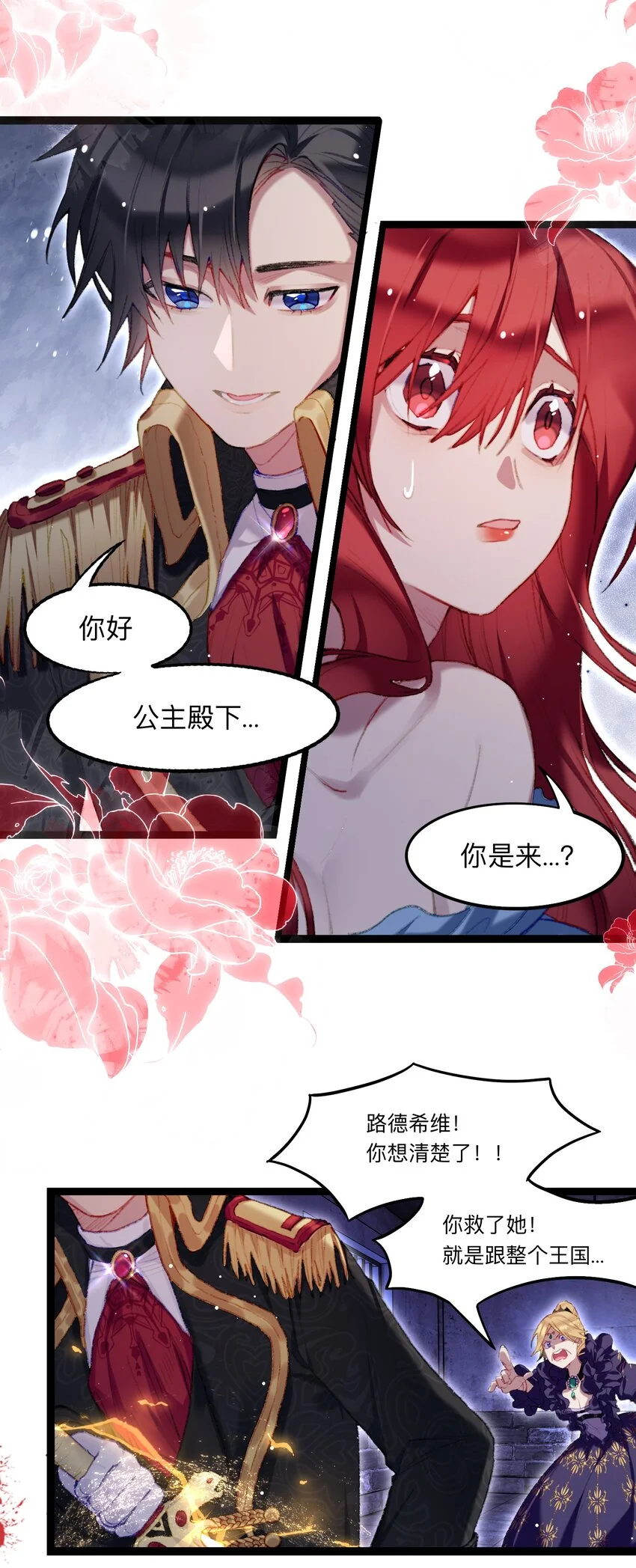01 残酷的真相42