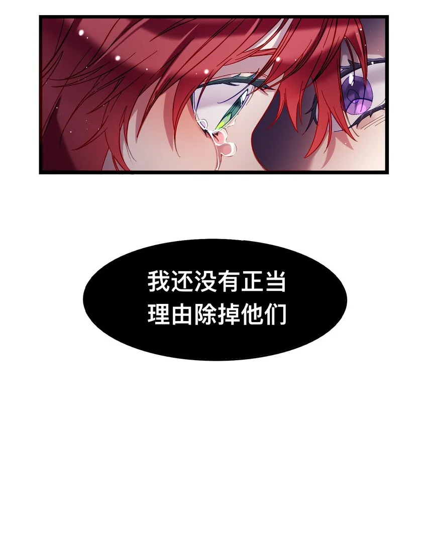 01 残酷的真相22