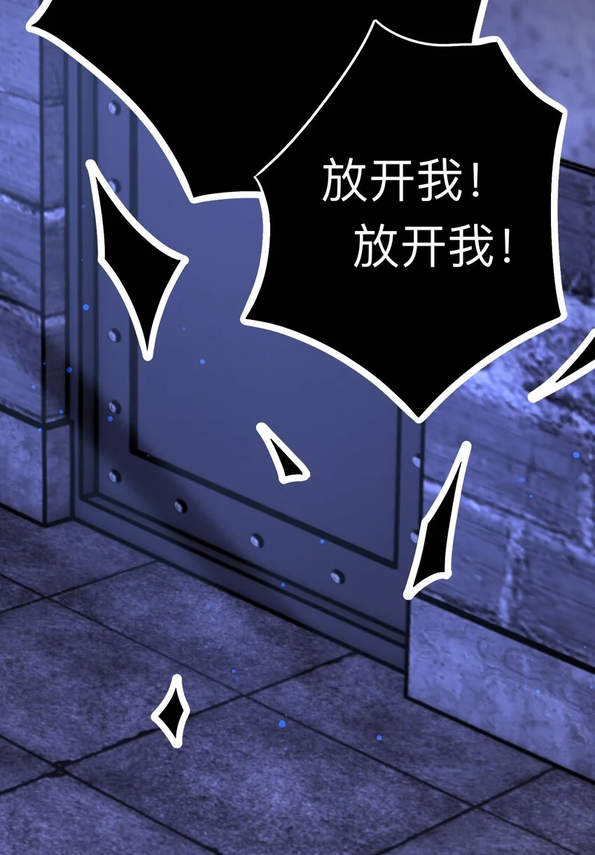 01 残酷的真相31