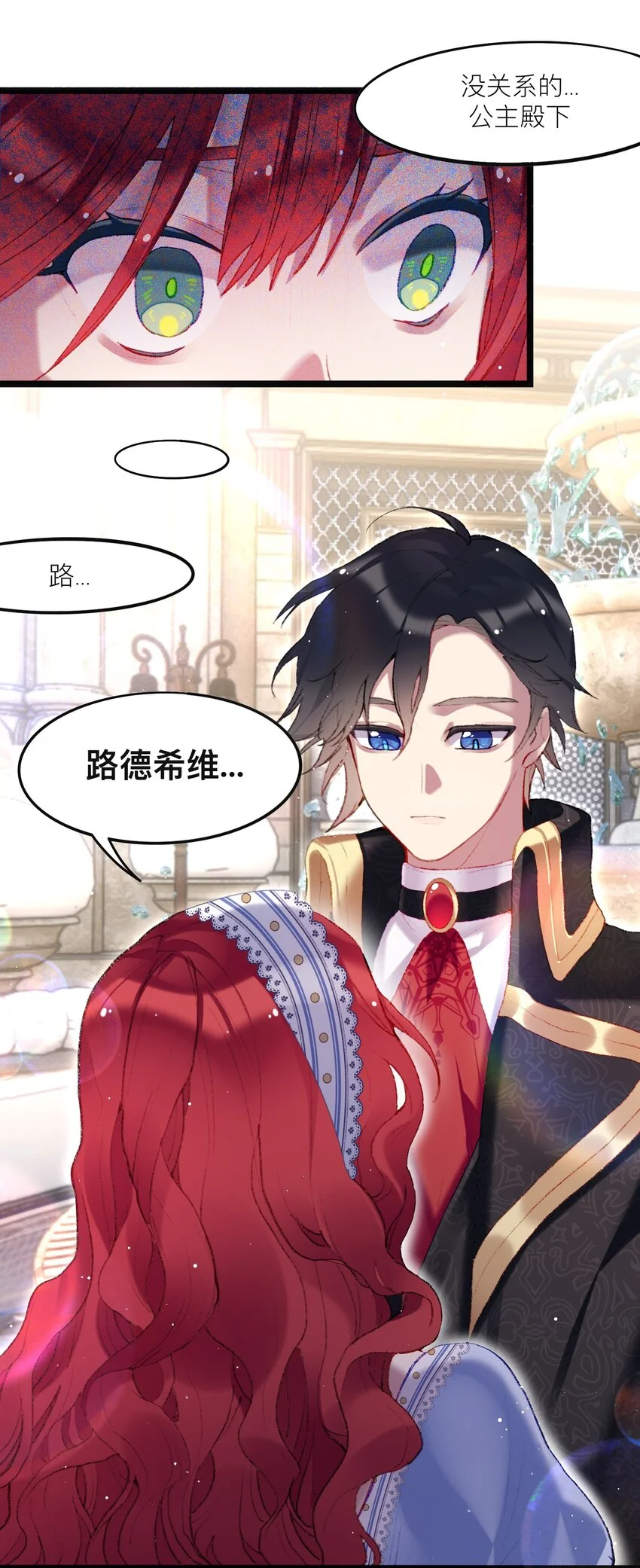 02 回到一年前45