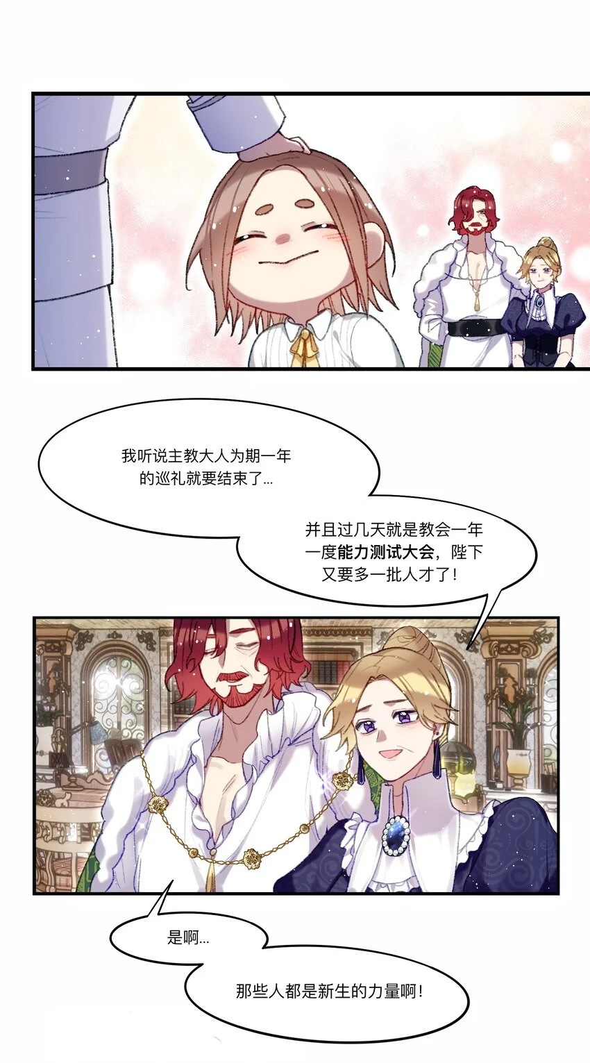 03 西娅和特雷西娅44
