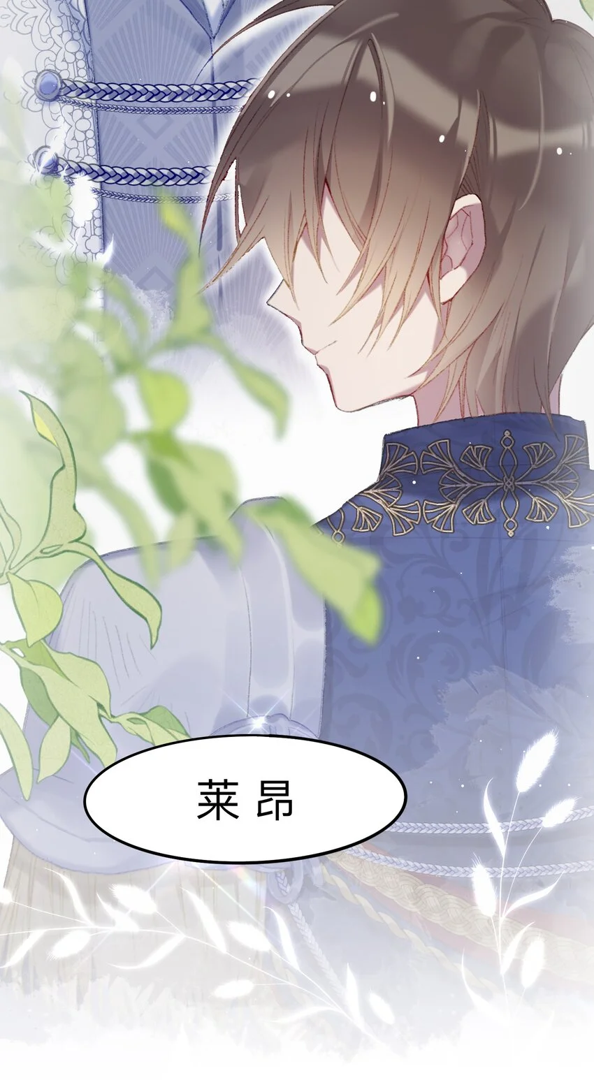 01 残酷的真相52
