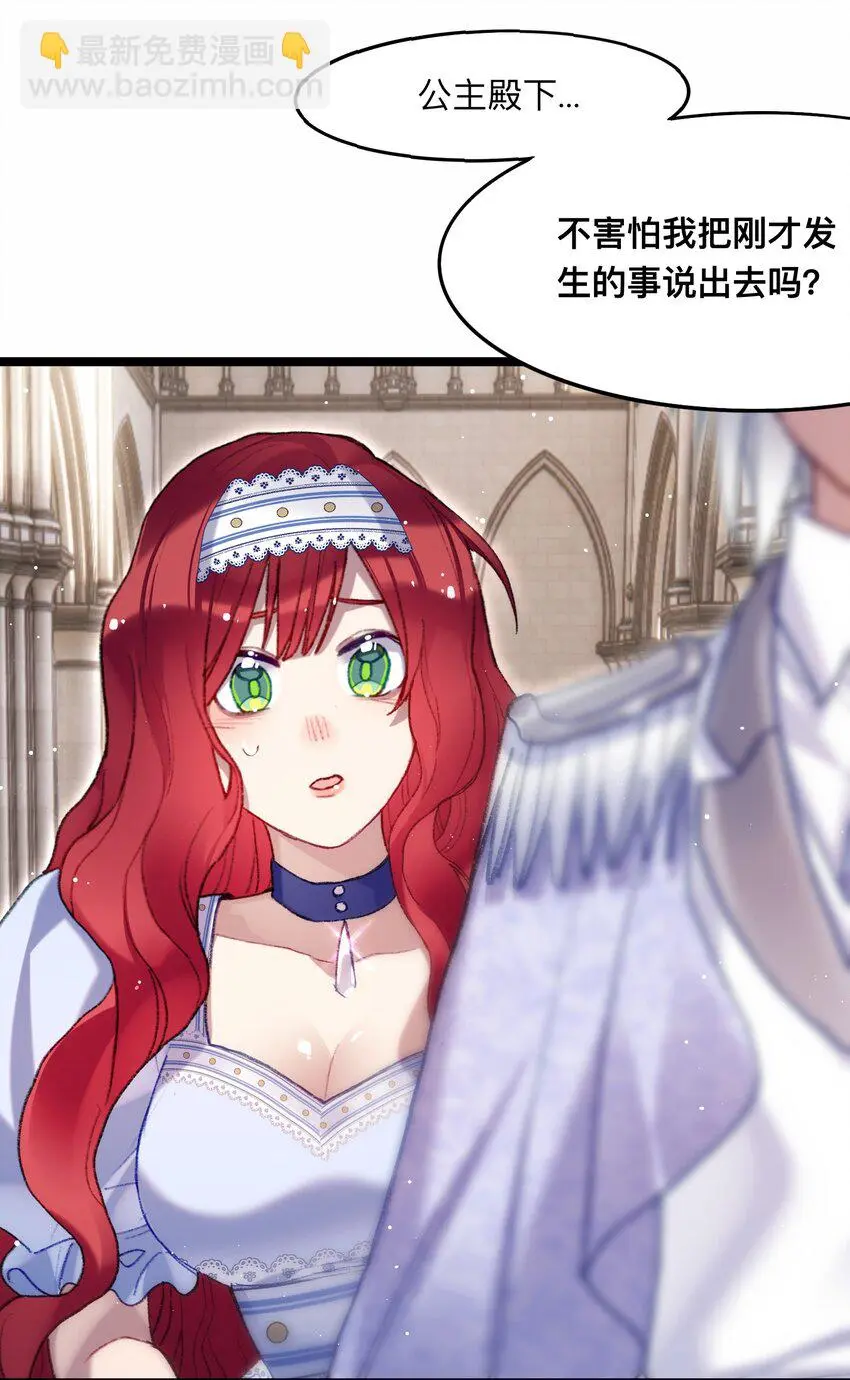 03 西娅和特雷西娅23