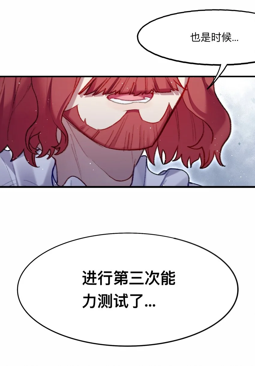 03 西娅和特雷西娅46