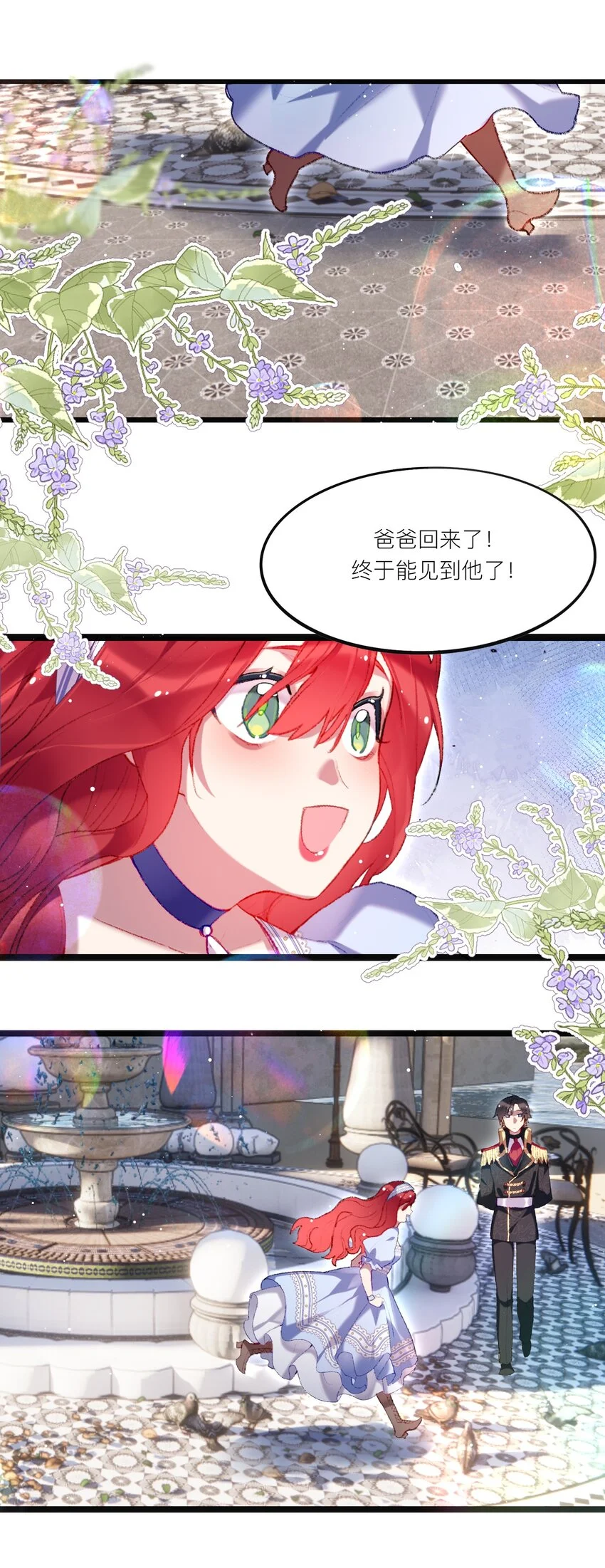 02 回到一年前42