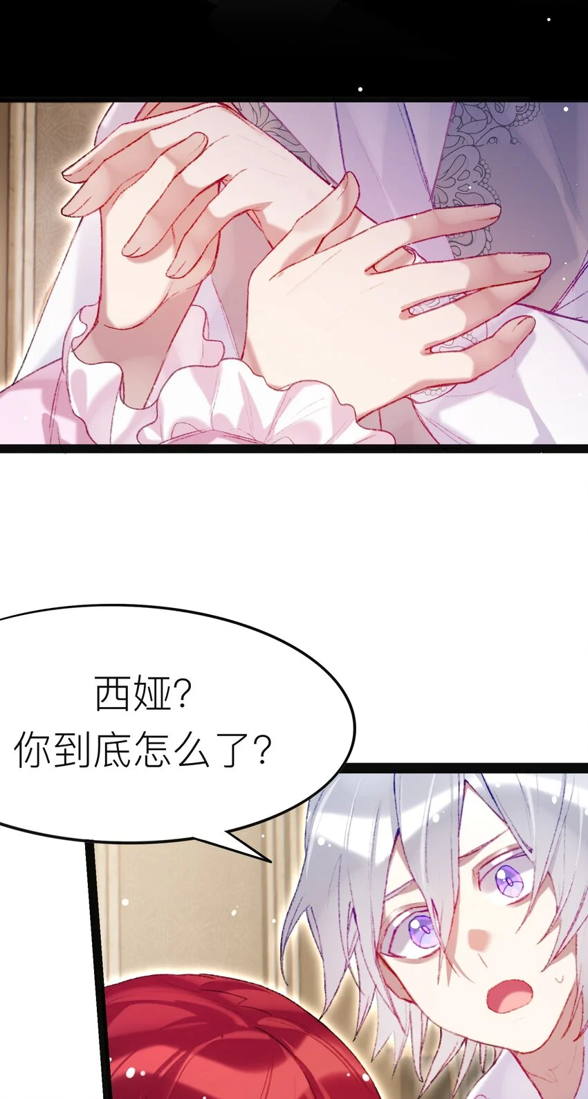 02 回到一年前10