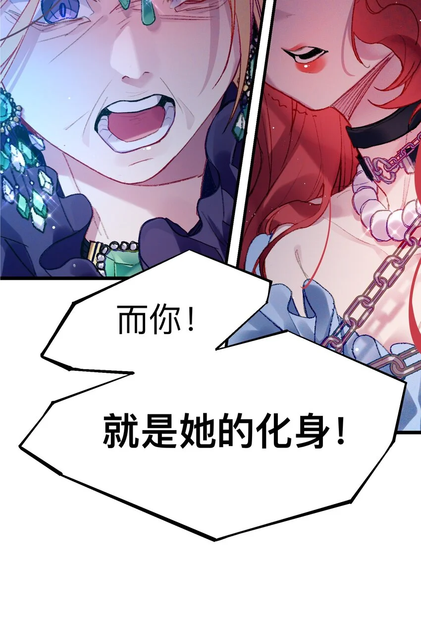01 残酷的真相12