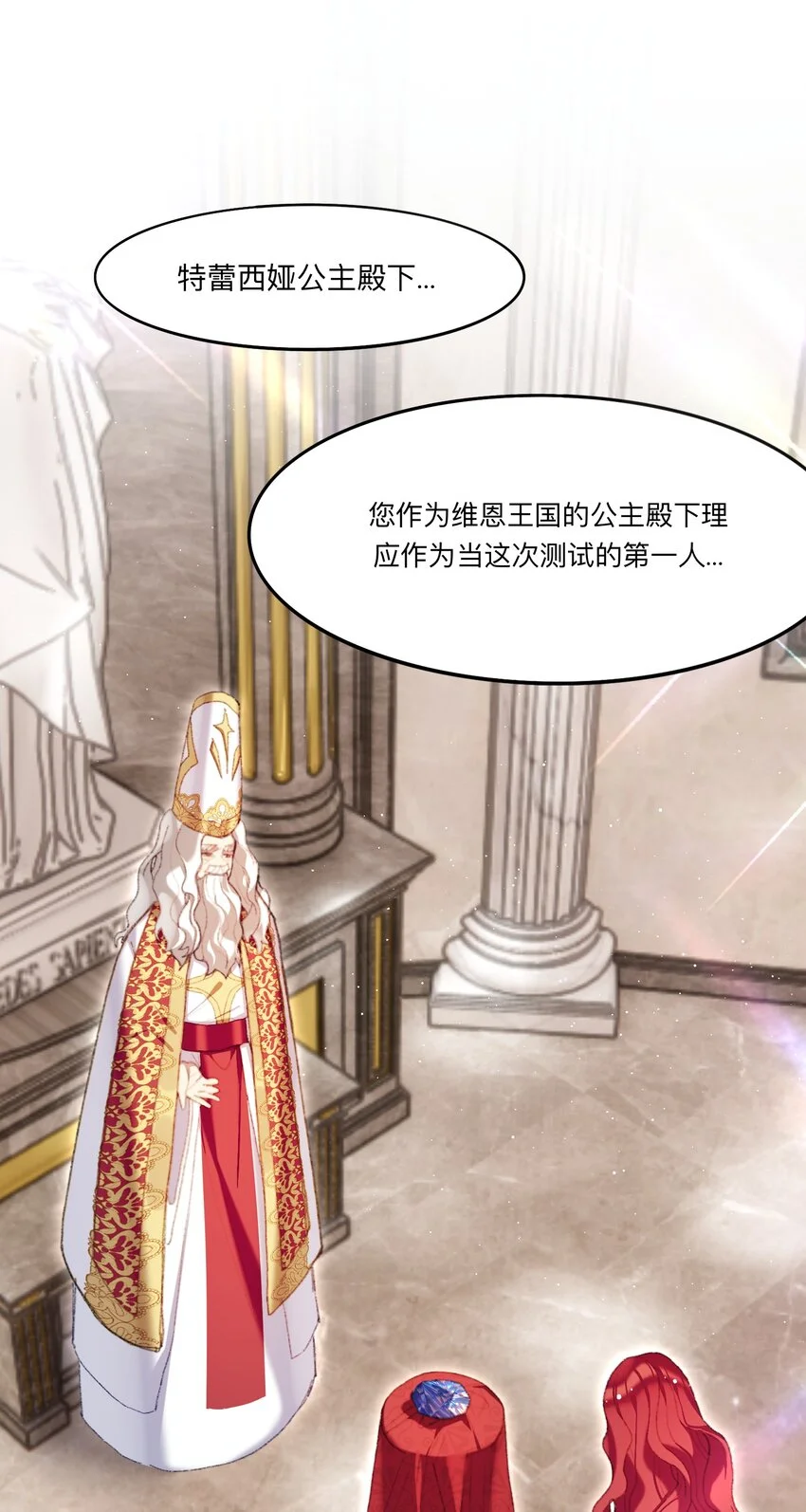 05 神迹36