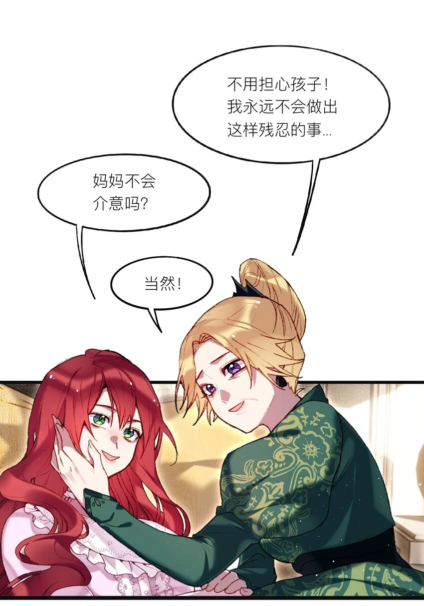 02 回到一年前30