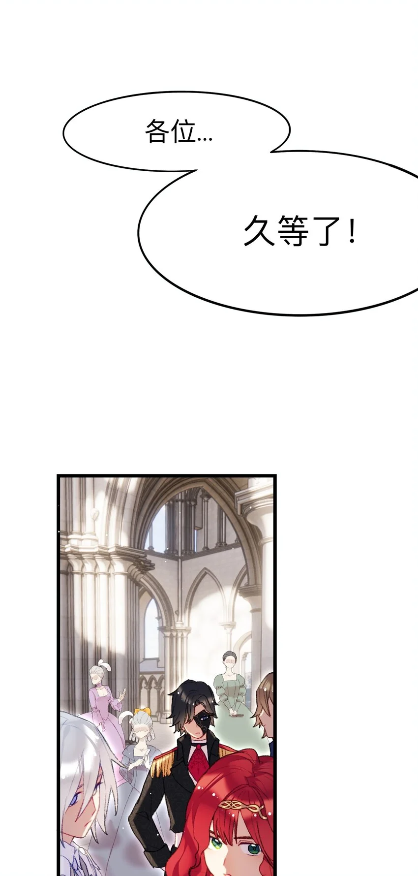 04 谨慎的胆小鬼58