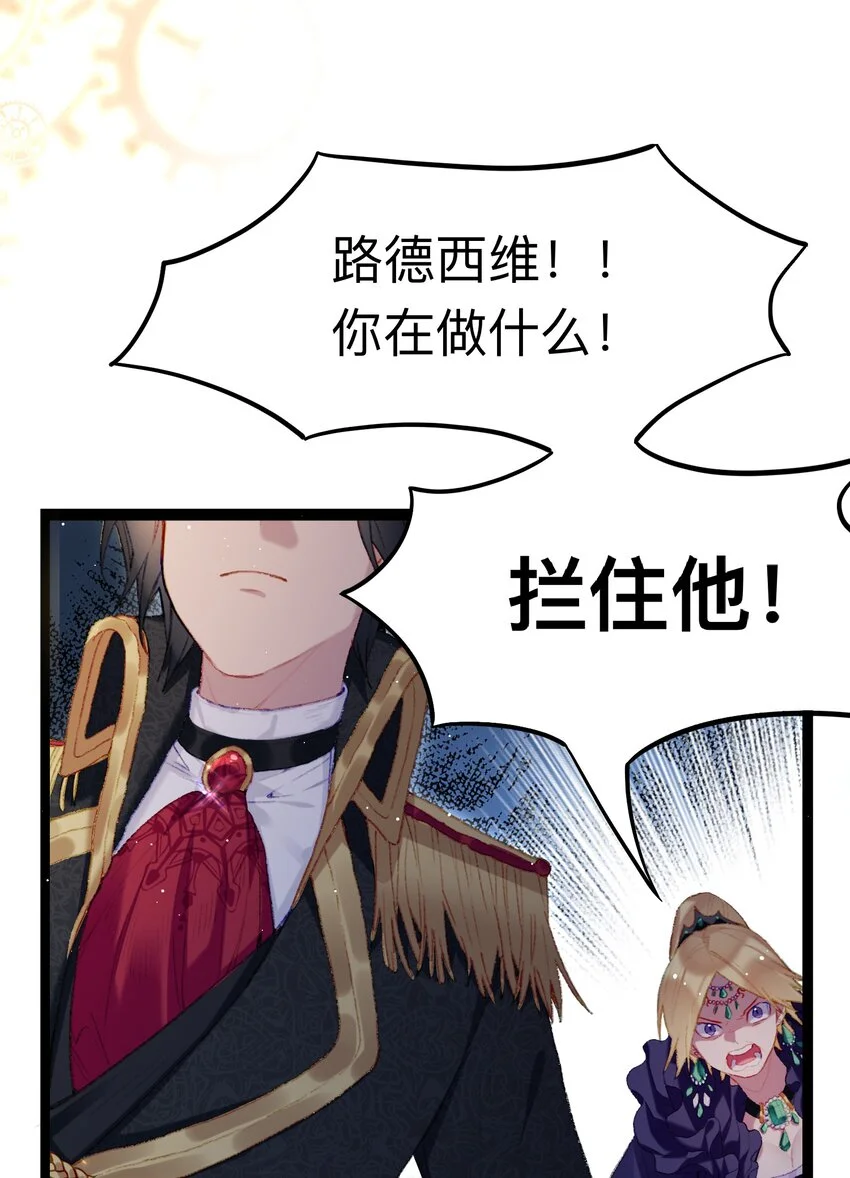 01 残酷的真相37