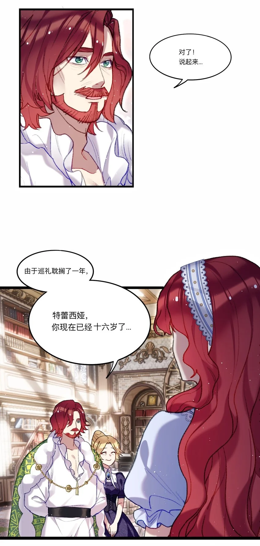 03 西娅和特雷西娅45