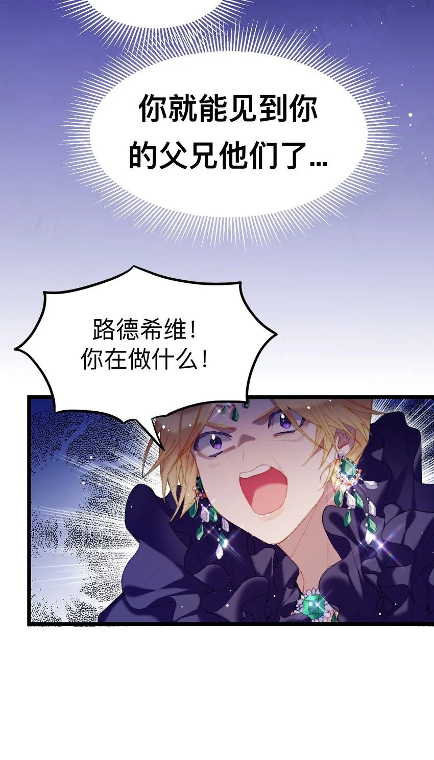 01 残酷的真相47