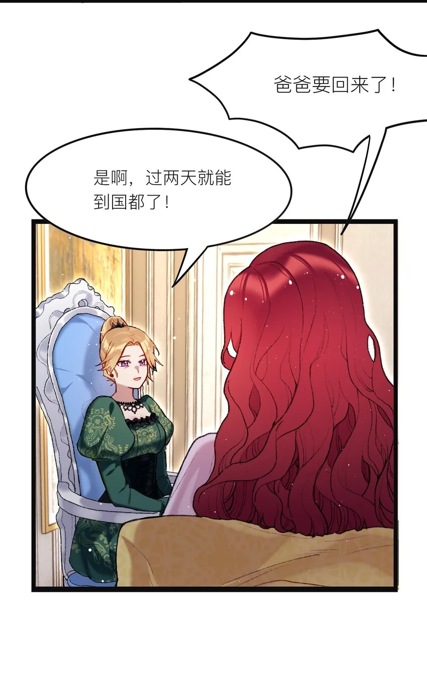02 回到一年前36