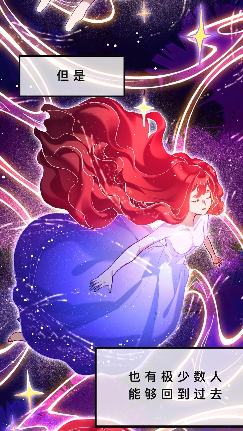 02 回到一年前19