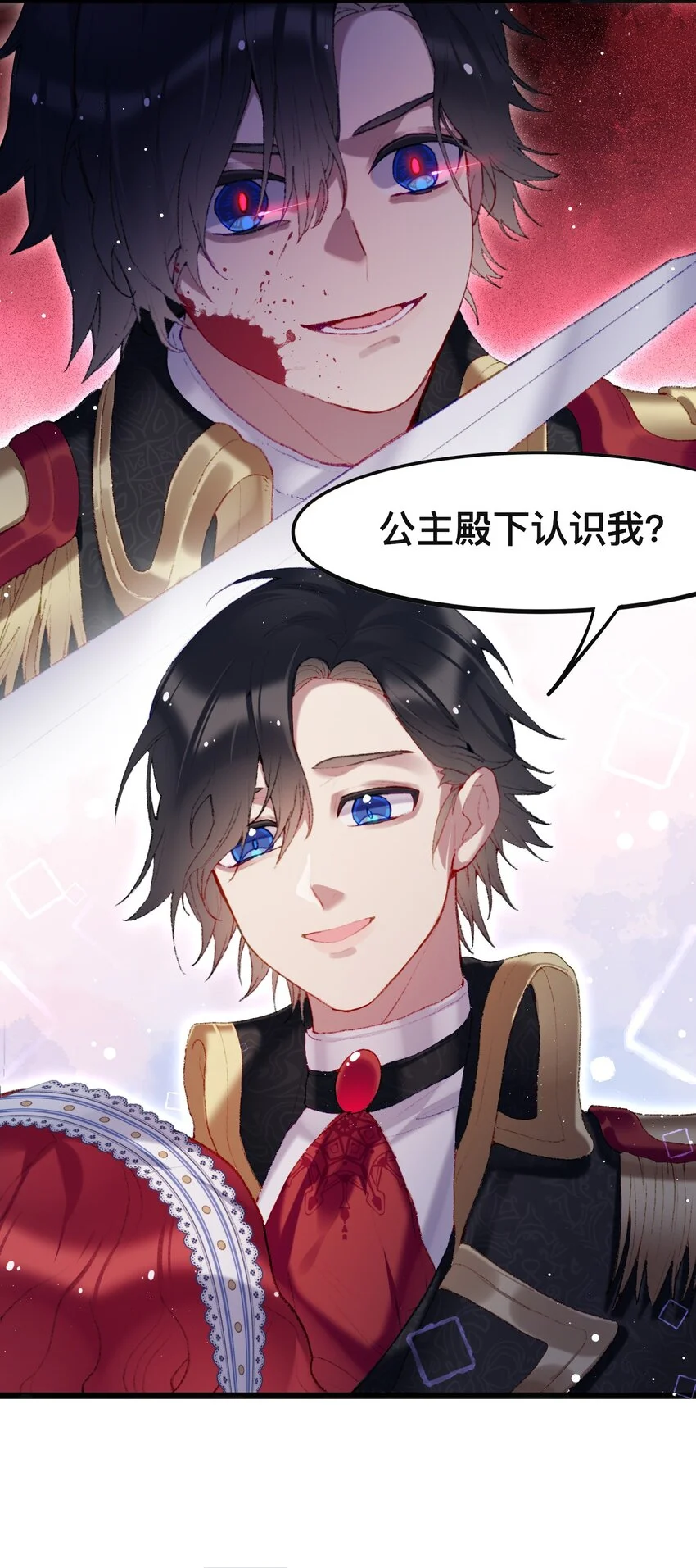 02 回到一年前46