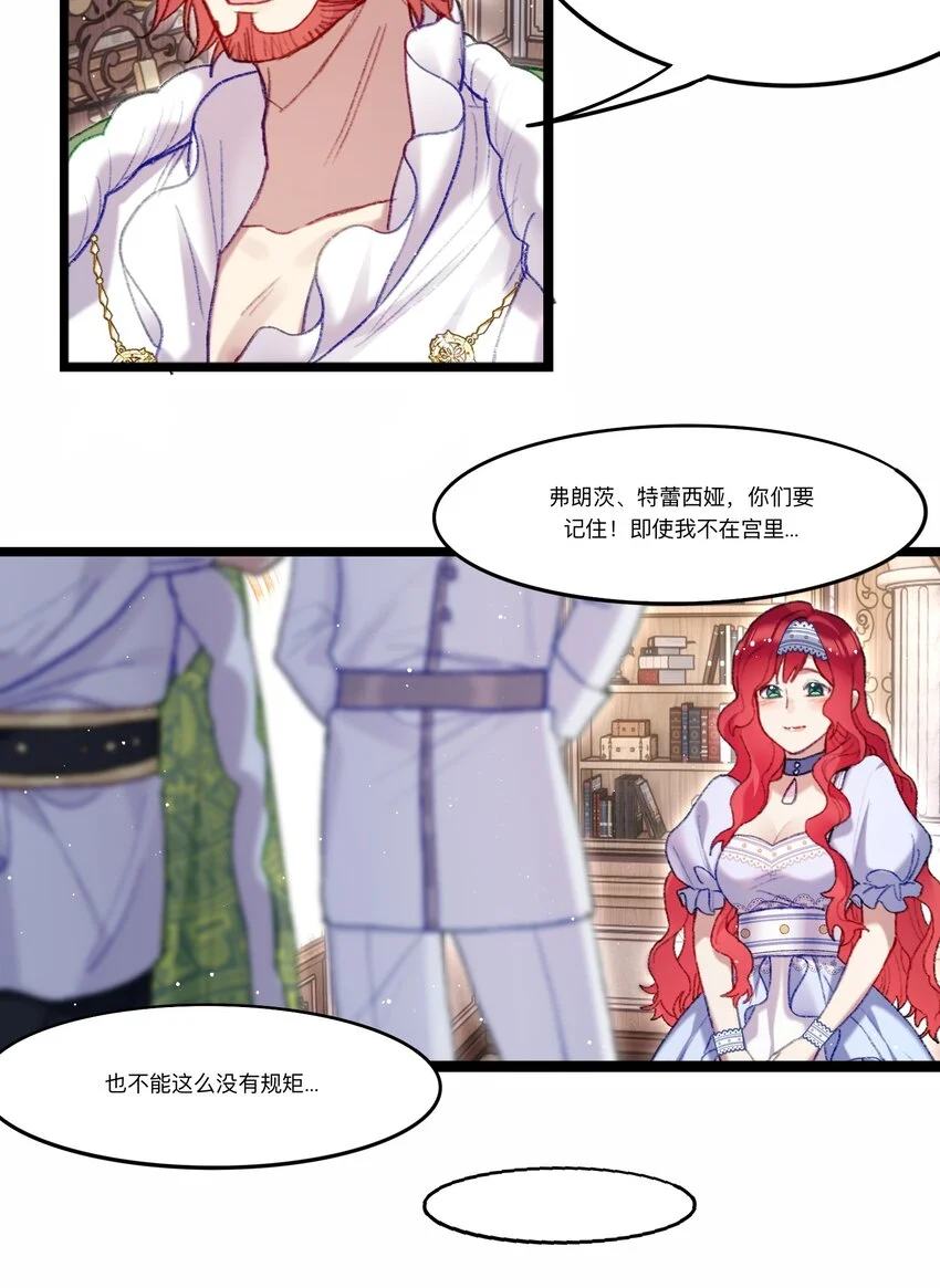 03 西娅和特雷西娅37