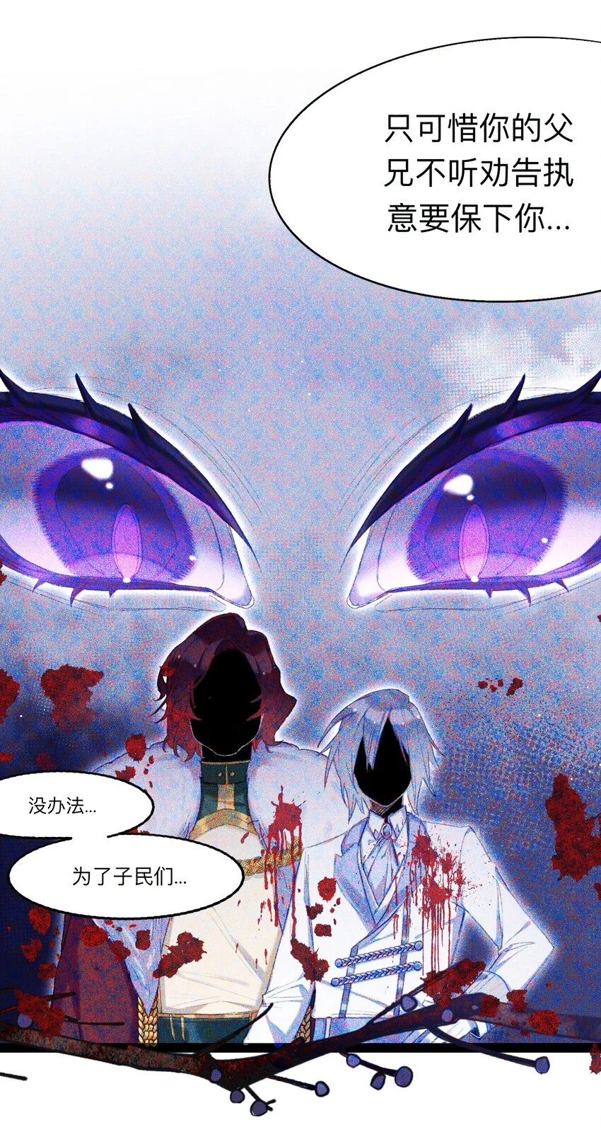 01 残酷的真相15