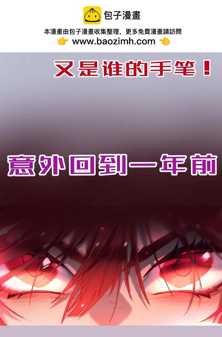 剧情 预告4