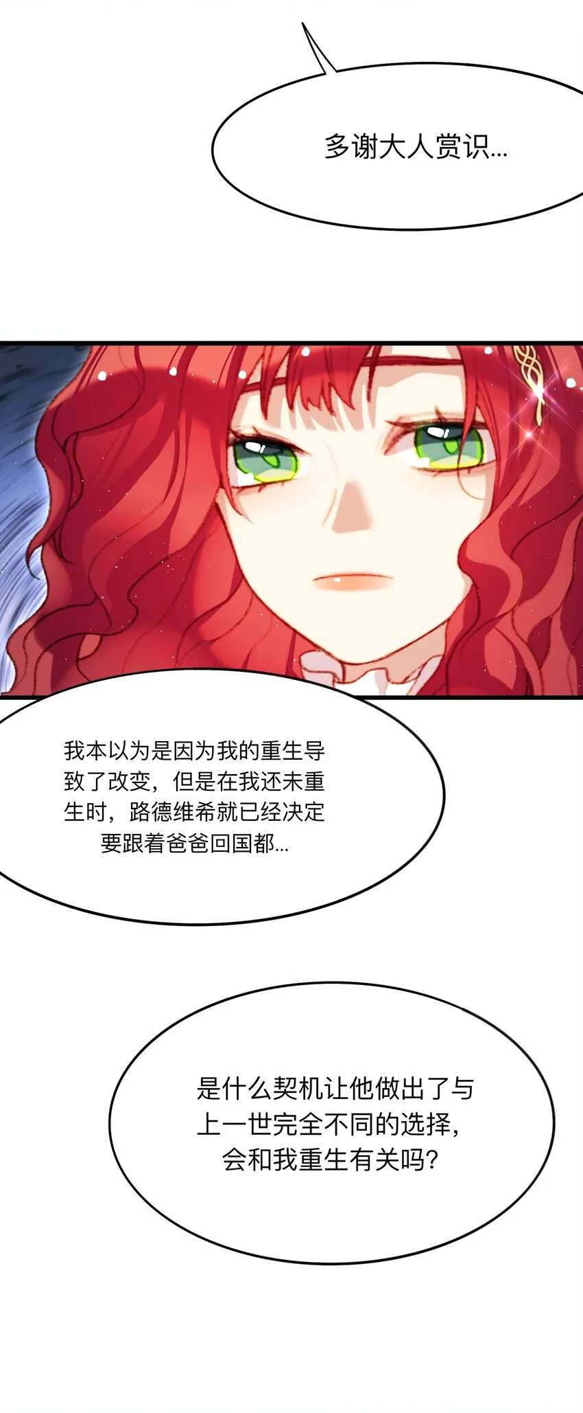 05 神迹23