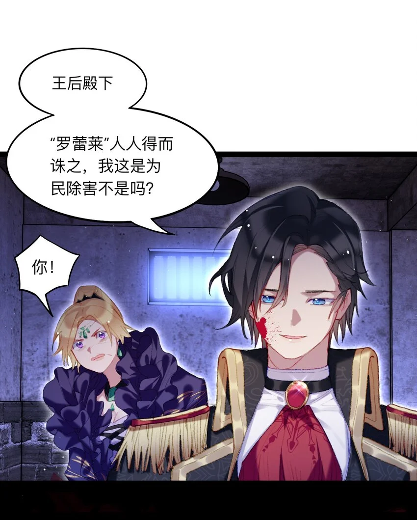 01 残酷的真相48