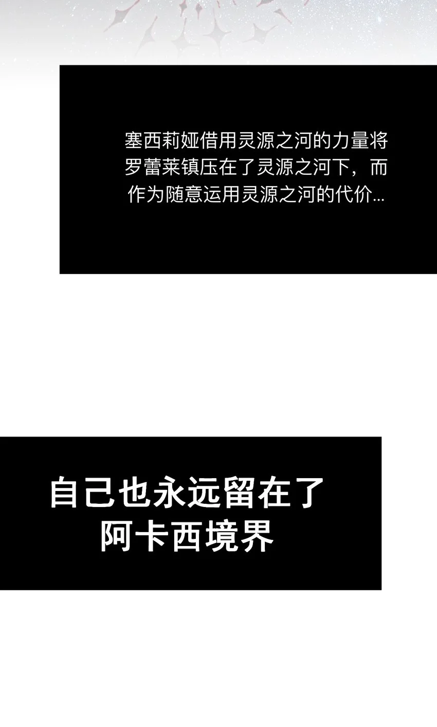 04 谨慎的胆小鬼7