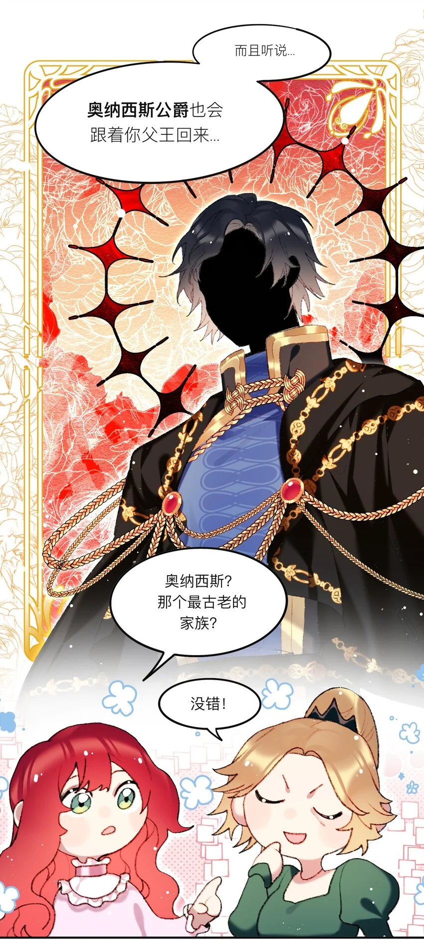 02 回到一年前37