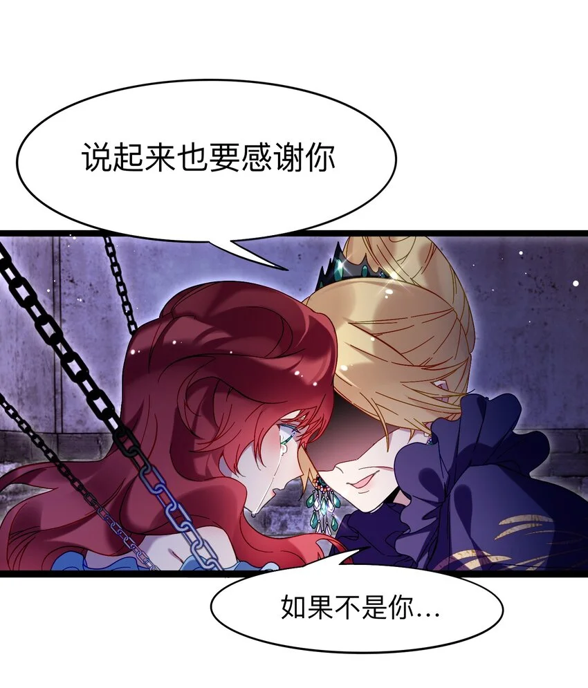 01 残酷的真相21